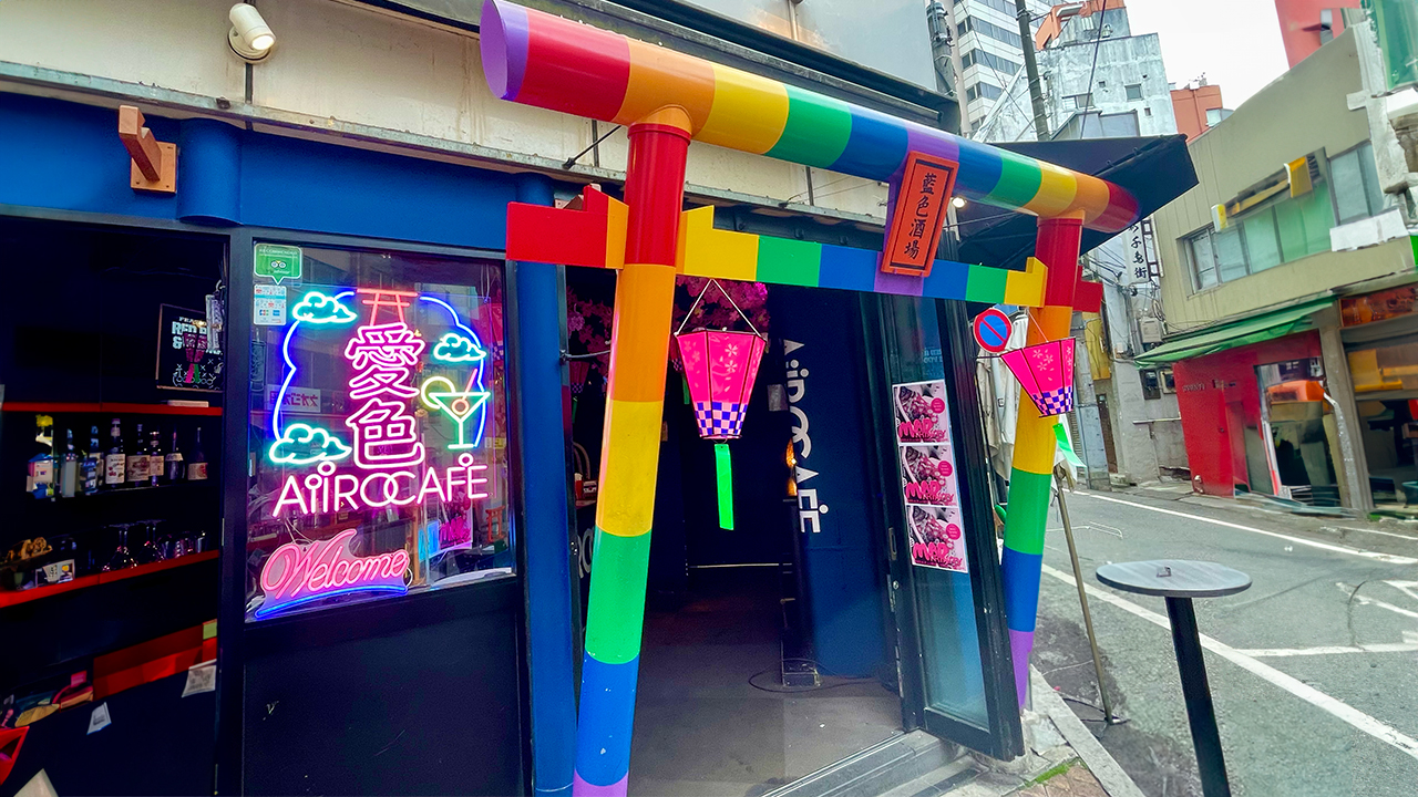 Guida LGBTQ+ di Tokyo (Giappone): I migliori locali gay, bar, serate e saune gay a Tokyo